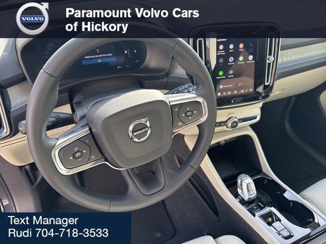 2026 Volvo XC40 Ultra