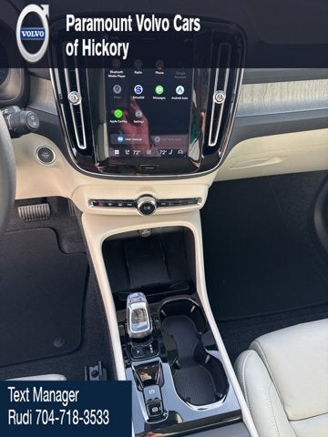 2026 Volvo XC40 Ultra