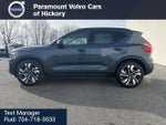 2026 Volvo XC40 Ultra